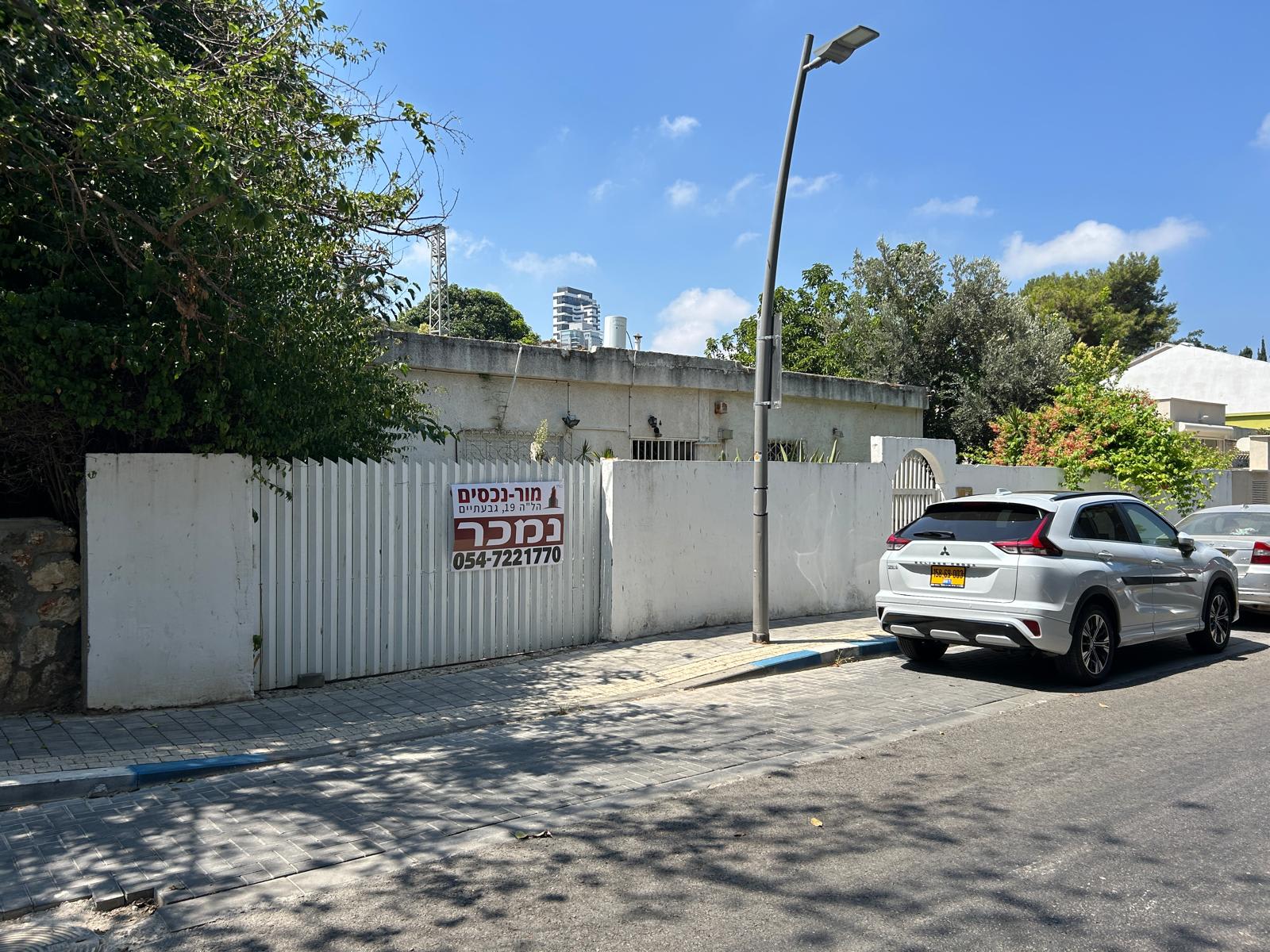 המגרש להקמת וילה בשיכון ותיקים ברמת גן / צילום: צח בן בסט
