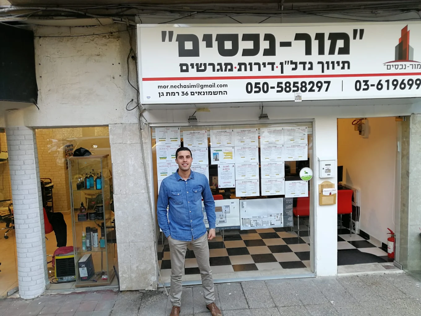 משרד תיווך - החשמונאים 