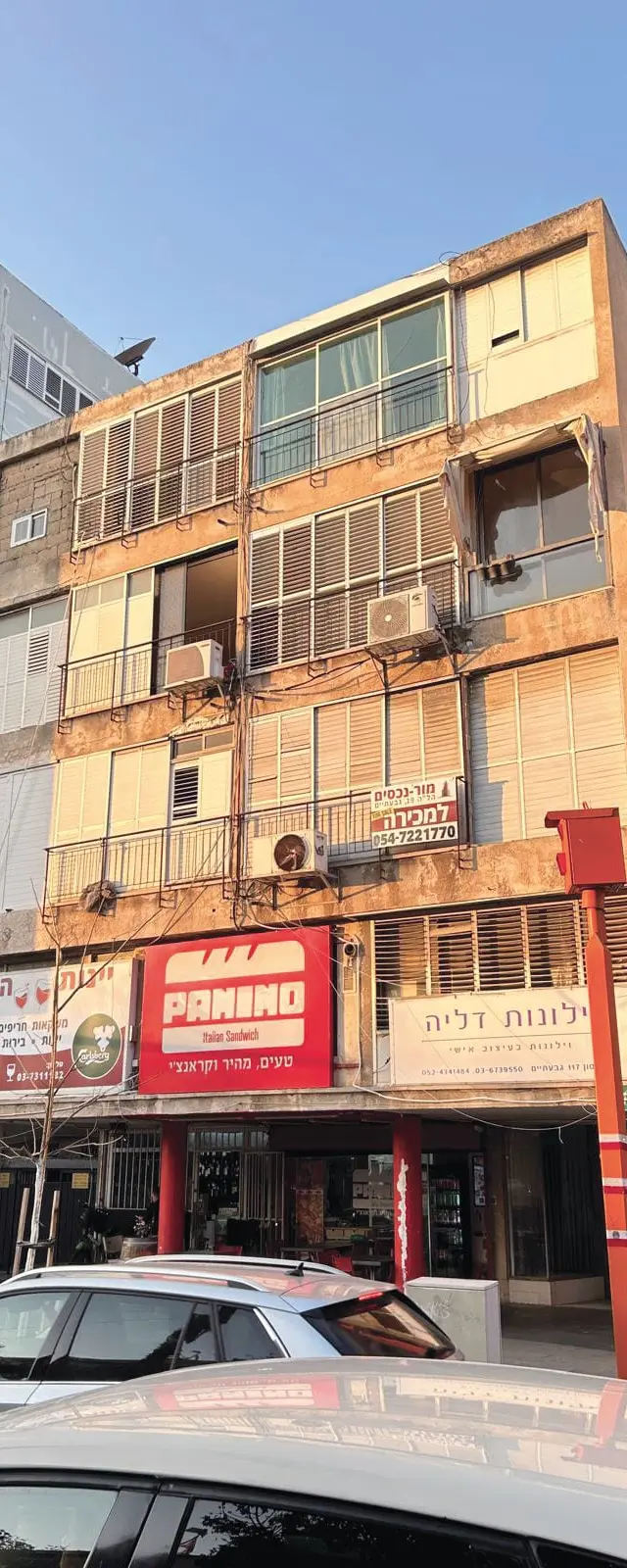 דירה בכצנלסון, גבעתיים / צילום: צח בן בסת